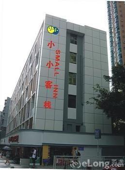 Small Inn - Shenzhen Thẩm Quyến Ngoại thất bức ảnh